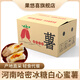 果悠喜 河南哈密冰糖薯烤紅薯番薯新鮮根莖類蔬菜地瓜健康粗糧軟糯 凈重4.5斤中果8-15個單果150g+
