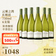 云霧之灣（Cloudy Bay）長相思黑品樂霞多麗干白干紅葡萄起泡酒750ml新西蘭原瓶進(jìn)口送禮 長相思干白葡萄酒750ml*6瓶
