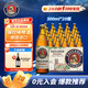 保拉納原裝進(jìn)口德國精釀保拉納Paulaner/柏龍啤酒小麥精釀啤酒高分口糧 白啤 500mL 20瓶 清倉1月到期