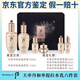 后Whoo天率丹官方旗艦店抗皺緊致水乳套裝抗衰老女人韓國(guó)護(hù)膚品提拉 和率提拉水乳企劃6件套盒-328mL