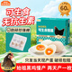好念頭可生食雞蛋 60枚4.8斤無(wú)菌無(wú)抗生激素新生鮮館烏柴土雞蛋源頭直發(fā)