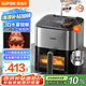 蘇泊爾（SUPOR）空氣炸鍋不用翻面 家用全自動(dòng) 遠(yuǎn)紅外加熱 6L家用多功能 可視觸控炸鍋國(guó)家補(bǔ)貼KD60YQ885