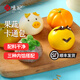悅味紀果蔬卡通包320g 共10個 三種內(nèi)餡 奶黃紫薯豆沙 兒童早餐速食 【30個】果蔬卡通包*3包