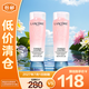 蘭蔻（LANCOME）全新粉水125ml*2支 補(bǔ)水保濕爽膚水護(hù)膚品【臨期清倉(cāng)】