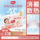 好奇（Huggies）鉑金裝拉拉褲XXL50片(15kg以上)加加大號(hào)嬰兒尿不濕小桃褲超薄