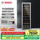 博世（BOSCH）紅酒柜家用 恒溫酒柜120支裝葡萄酒柜 電腦控溫 抗紫外線玻璃 KSW30V80TI酒柜 385L