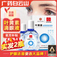花城保濕滋潤熬夜學(xué)生老人成人可用 2瓶滴眼液