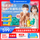萬益藍(lán)WonderLab 兒童敏益寶益生菌 舒鼻益生菌鼻子 抗舒兒童益生元 【肚肚添動力】兒童益生菌30瓶+舒敏益生菌30瓶