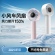 圖蘭迪小風(fēng)車(chē)手持便攜式風(fēng)扇2025新款超長(cháng)續航usb風(fēng)扇宿舍辦公室桌面高速大風(fēng)力戶(hù)外靜音隨身降溫神器 無(wú)暇白 3000mAh