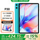 臺電P30國家補(bǔ)貼安卓二合一平板電腦10.1英寸高清大屏金屬機(jī)身4+128學(xué)生網(wǎng)課學(xué)習(xí)娛樂影音游戲pad 