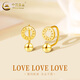 中國黃金（CHINA GOLD）黃金耳釘女士輕奢足金字母love耳飾七夕情人節(jié)生日禮物送女友老婆 字母love耳釘  約2.1g