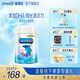 美贊臣鉑睿4段奶粉A2蛋白DHA系列兒童成長(zhǎng)奶粉荷蘭進(jìn)口 益生元 3歲以上 850g*1罐