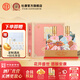 杜康第42屆洛陽牡丹文化節(jié)紀(jì)念酒濃香型52度500ml*2瓶禮盒裝河南特產(chǎn) 52度 500mL 2瓶 禮盒裝白酒
