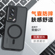 索云 榮耀GT手機殼膚感磨砂GTPro全包氣囊防摔半透明磁吸散熱二合一保護套防指紋Honor創(chuàng  )意新款 磨砂半透明磁吸款【榮耀GT】二合一