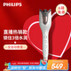 飛利浦（PHILIPS）全自動(dòng)電卷發(fā)棒 升級(jí)款 SenseIQ技術(shù) 防燙造型 25mm BHB878 七夕情人節(jié)禮物送女友