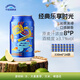 千島湖啤酒（CHEERDAY）樂享時光8度330ml*24聽 沁爽黃啤整箱裝