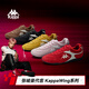 KAPPA【張峻豪代言】Wing賽車鞋復(fù)古德訓(xùn)鞋子2025夏季新款潮流運動鞋女 櫻桃紅/冬日白 38