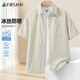 杉杉（FIRS）短袖襯衫男士夏季半袖透氣襯衣冰絲休閑服商務(wù)外套 淺米色 L