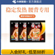 小林制藥暖寶寶腰背貼2片 暖身貼發(fā)熱保暖貼熱力貼 【3包】2片*3