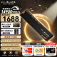 西部數(shù)據(jù)（WD）SSD固態(tài)硬盤 SN8100 M.2接口(NVMe協(xié)議PCIe5.0*4)AI電腦配件 讀速14900MB/s 旗艦級SN8100 2TB