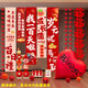 寶寶嬰兒100百天日滿月生日宴儀式氣球布置裝飾條幅氛圍拍照道具 百日條幅掛布5條【送安裝工具】