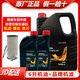 大眾一汽大眾原廠機(jī)油/全合成/汽機(jī)油/發(fā)動(dòng)機(jī)/潤(rùn)滑油/速騰寶來(lái)邁騰 大眾原廠機(jī)油0W20高端6L+機(jī)濾國(guó)六2.0T套餐