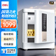 得力保險柜 家用指紋密碼保險箱小型全鋼防盜自動(dòng)開(kāi)門(mén)保管柜 45CM白色格雅27315