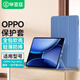 畢亞茲適用2025款OPPO Pad4 Pro/一加平板2 Pro13.2英寸保護(hù)套  輕薄穩(wěn)定支撐三折保護(hù)殼 PB570-薰衣草