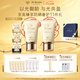 肌膚之鑰（CPB）御齡防曬乳霜50ml*2雙支裝 SPF50+ 護(hù)膚品七夕情人節(jié)禮物