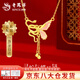 老鳳祥足銀靈蛇蝴蝶項(xiàng)鏈女款新中式國潮鎖骨鏈本命年蛇年禮物送女友 京速達(dá)*靈蛇蝴蝶項(xiàng)鏈【品牌禮盒】