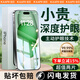 佳匹【萊茵認證超護眼】iphone16Promax鋼化手機膜適用蘋果13/15/全屏防爆超清綠光舒眼防窺防藍光貼膜 綠光超護眼2片+神器 iPhone15ProMax