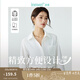 茵曼（INMAN）通勤百搭長袖白襯衫女2025春季法式氣質(zhì)寬松別致開衫襯衣 白色 L