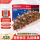 久年大連即食海參1000g6-10只京東自營 固形物超85%遼參禮盒源頭直發(fā)