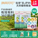 潤本植物精油貼防護(hù)貼60片×2袋兒童成人戶外植物精油貼彩色版