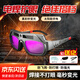 安達(dá)通 電焊眼鏡 自動變光護(hù)目鏡焊工專用燒焊氬弧焊防打眼焊接防護(hù)鏡 鏡片10個+眼鏡盒