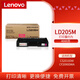 聯(lián)想（Lenovo）LD205原裝黑彩硒鼓粉倉墨粉盒適用于CS2010DW/CF2090DWA打印機 LD205M 紅色硒鼓（約打印4000張）
