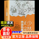 【官方正版】少林正宗內功五拳 中華武術(shù)經(jīng)典珍藏叢書(shū) 強身健體少林秘傳絕技叢書(shū) 龍虎豹蛇鶴拳 適用于廣大少林拳法愛(ài)好者 【抖音同款】少林正宗內功五拳 認準正版