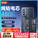 菲耐德 適用于vivo iQOO Neo5s手機電池更換 B-S9大容量加強版4500mAh換新 附安裝工具包