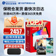 任天堂（Nintendo）【國內(nèi)保稅倉】Switch2/1代 OLED/續(xù)航加強日版/港版便攜家用ns體感游戲掌機 日版OLED白色+荒野之息+王國之淚(保稅倉）
