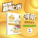 神州尋寶歷險(xiǎn)記  河南尋寶歷險(xiǎn)記