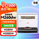 添墨適用至像m260dw墨盒聯(lián)想M200DW墨粉盒至像Z1 ZX墨粉GT1000硒鼓m280w感光鼓打印機易加粉 鼓架 大容墨粉盒【3000頁(yè)】