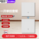 國際電工智能無線遙控開關(guān)移位器雙控免布線面板220v家用電燈遠(yuǎn)程子母開關(guān) 一開主機(jī)開關(guān)1個(gè)+一開隨意貼1個(gè)