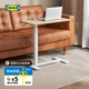 宜家（IKEA）BOLLSIDAN波席當(dāng)移動(dòng)床邊桌升降桌簡(jiǎn)易電腦桌家用懶人桌 筆記本支架白色/橡木紋