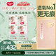 好奇（Huggies）心鉆裝小森林拉拉褲XL32片*4包(12-17kg)尿不濕透氣夏季超薄
