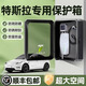 莎媛琳特斯拉modely充電樁保護箱外殼model3立柱model丫戶(hù)外家用tsl適用 旗艦款【黑色】密碼鑰匙兩用鎖-壁掛式 特斯拉專(zhuān)用