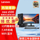 聯(lián)想ThinkCentre neo S500 英特爾13代i5 商用辦公臺(tái)式電腦 串并口 wifi 內(nèi)置音箱 主機(jī)+23.8英寸高清顯示器 標(biāo)配i5-13400 16G內(nèi)存 512G固態(tài)