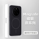 世詠（SHIYONG）適用榮耀magic7手機殼 magic7保護套膚感強磁吸充電全包超薄磨砂硬殼防摔高級男女款 紳士黑