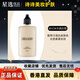 LORD & BERRY【香港直發(fā)】LORD&BERRY超模粉底液50ml秀場持妝油皮輕薄遮瑕 超模粉底液8615#冷調(diào)白皙 50ml