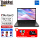 ThinkPad P14s輕薄設(shè)計(jì)師本 AIPC 14英寸大屏便攜商務(wù)辦公畫圖移動(dòng)圖形工作站筆記本電腦 酷睿i7-1260p T550-4G專業(yè)繪圖顯卡 32G內(nèi)存 1TB固態(tài)硬盤 升配版