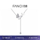 Fanci范琦光影蝴蝶項(xiàng)鏈女925銀鎖骨鏈七夕情人節(jié)禮物生日送女友